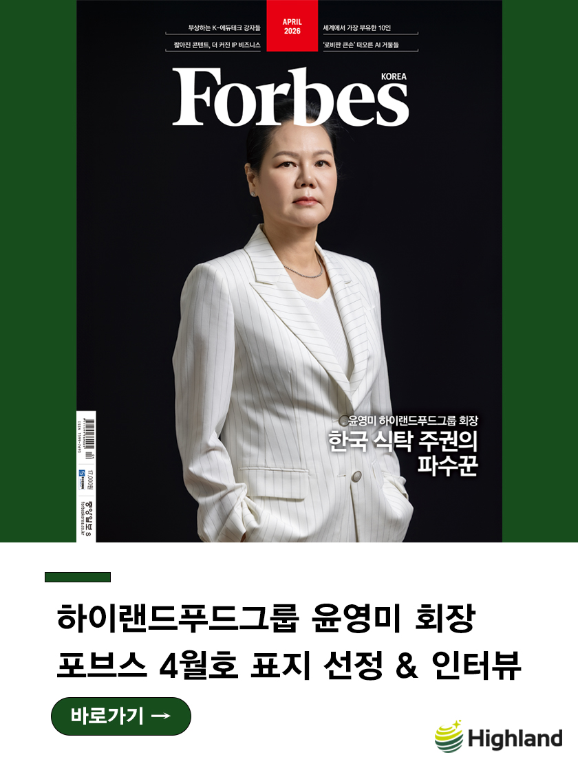 ���꽺 4��ȣ